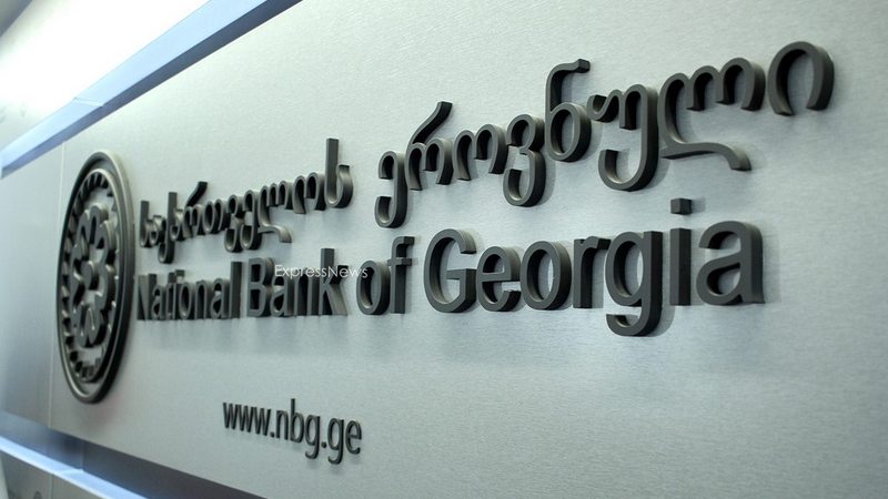 ეროვნულმა ბანკმა”ბაზის ბანკი” 32, 800 ლარით დააჯარიმა – სებ-ის განცხადება