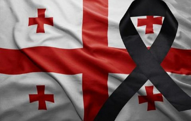 საქართველოში გლოვის დღეა