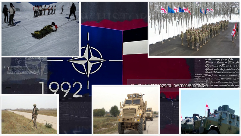 რატომ NATO – NATO-საქართველოს ურთიერთობები